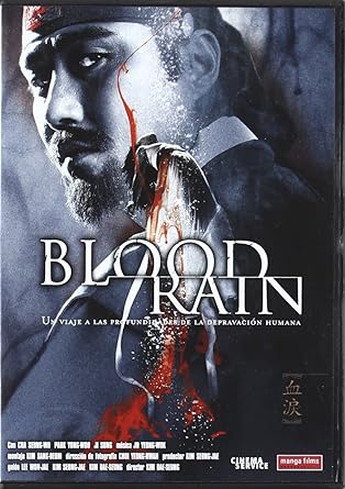 DVDTOTAL Bloood Rain DVD 2005 Hyeol-ui nu [dvd] [2018]