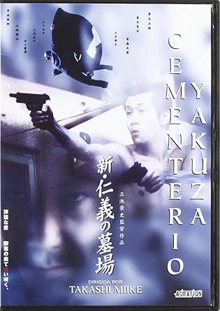 DVDTOTAL Cementerio Yakuza [DVD]