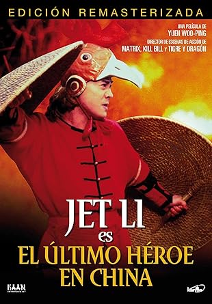 DVDTOTAL El último héroe en China [DVD] [unknown_binding] [2013]