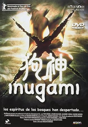 DVDTOTAL INUGAMI DVD 2001