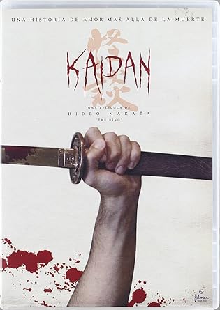 DVDTOTAL Kaidan [DVD] [dvd]