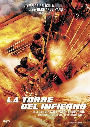 DVDTOTAL La torre del infierno [DVD] [dvd] [2014]
