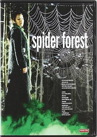 DVDTOTAL Spider Forest DVD 2004 Geomi Sup [dvd] [2018]