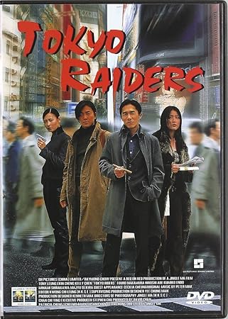 DVDTOTAL Tokyo Riders [DVD]