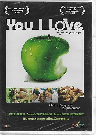 DVDTOTAL You I love [DVD] [dvd] [2015]