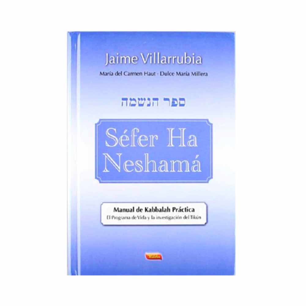 Séfer Ha Neshamá. Manual de Kabbalah Práctica