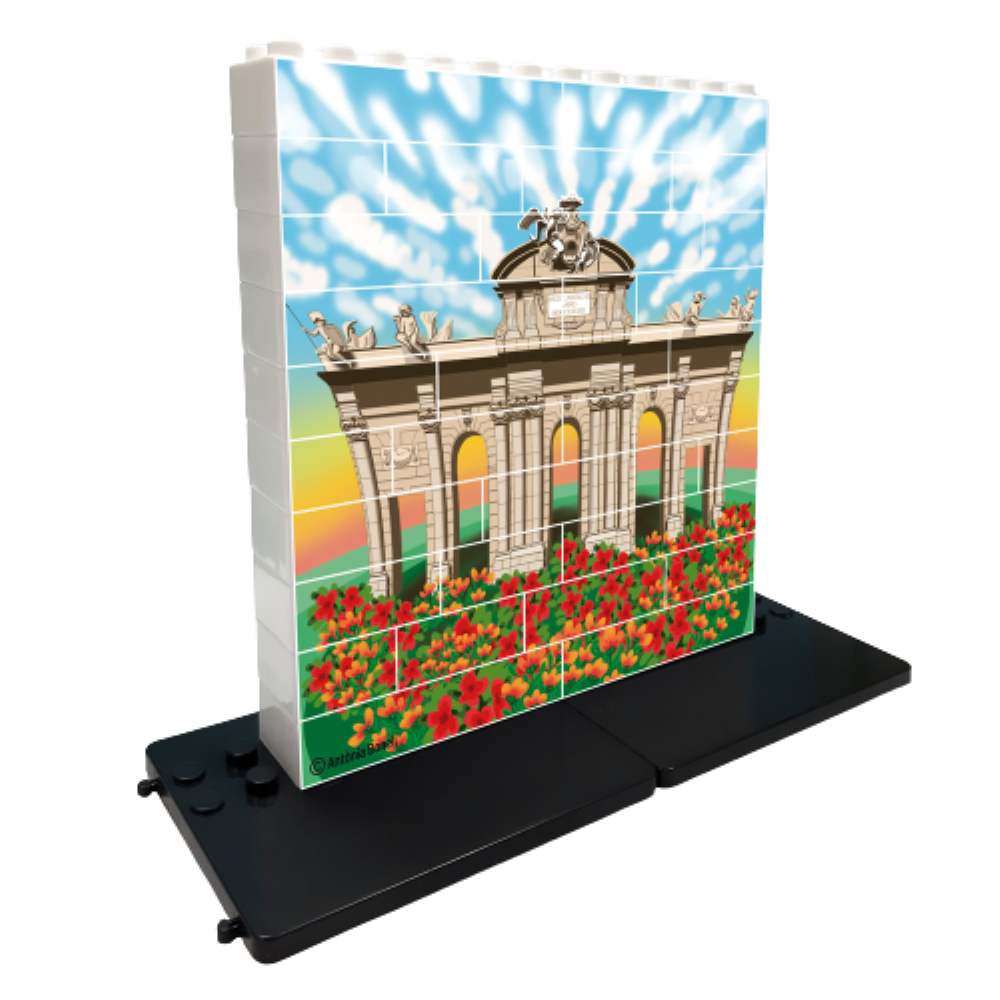 Game Movil Puzzle vertical Puerta de Alcalá - Caja de 32 piezas