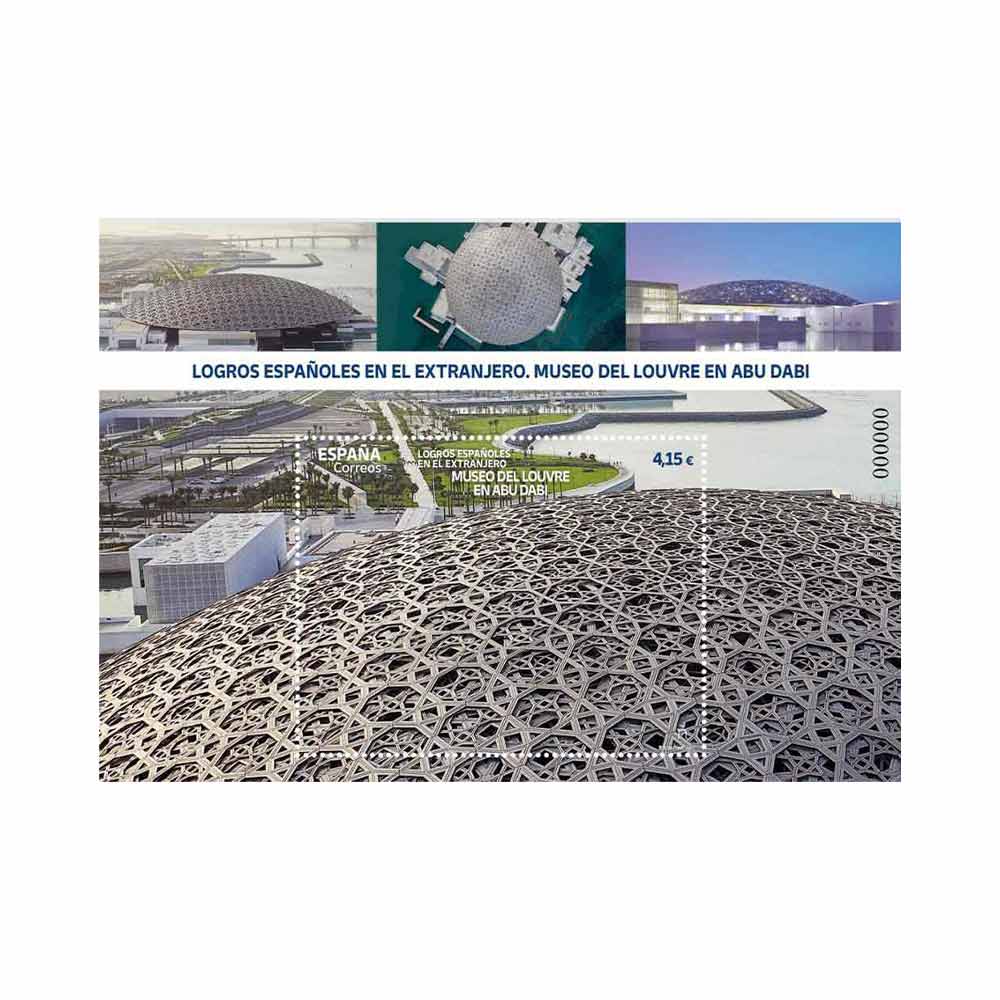 sello museo del Louvre Abu Dabi