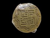 miniatura Jabón de Alepo Ámbar y Oudh