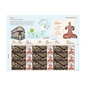 miniatura Pliego Premium Museo Canario. Las Palmas de Gran Canaria