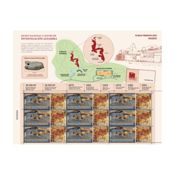 miniatura Pliego Premium Museo Nacional y Centro de Investigación de Altamira