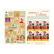 miniatura Pliego Premium sello Carmen Martín Gaite