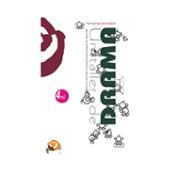 miniatura Un taller de drama. Fernando Bercebal