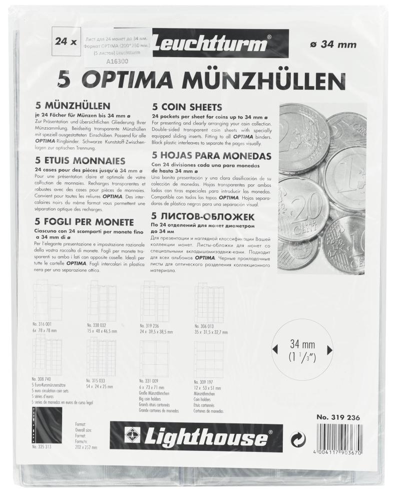 Hojas para monedas Optima Leuchtturm para 24 monedas de hasta 34 mm Ø -  5 unidades