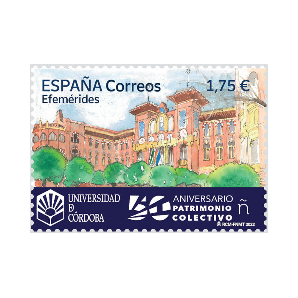 Sello Universidad de Córdoba