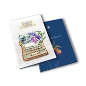 miniatura Dossier Sellos de Mujeres Escritoras Correos con sellos e ilustraciones para tu colección