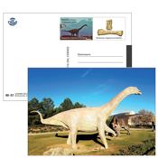 miniatura Parte trasera tarjeta postal Juvenia 2023 Correos