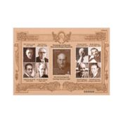 miniatura hoja bloque Ramón y Cajal