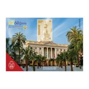 miniatura HOJA BLOQUE Cádiz 2025