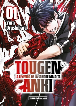 tougen_anki:_la_leyenda_de_la_sangre_maldita_1