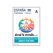 miniatura Sello conmemorativo Visita del Papa León XIV a España | Tarifa A