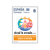 miniatura Sello conmemorativo Visita del Papa León XIV a España | Tarifa B