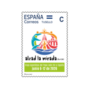 miniatura Sello conmemorativo Visita del Papa León XIV a España | Tarifa C